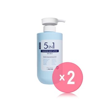 Pretty skin - 5 In 1 Skinified Body Lotion 2pcs Bundle Set 500ml x 2 pcs