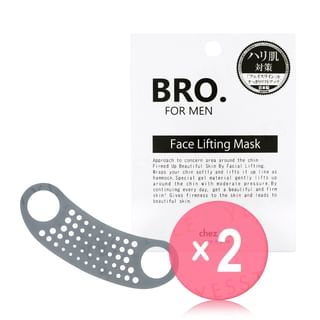 BRO. FOR MEN - Face Lifting Mask 2pcs Bundle Set 1 pc x 2 pcs