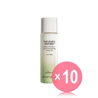 haruharu wonder - Black Bamboo Daily Smoothing Body Oil Mini 10pcs Bundle Set 30ml x 10 pcs