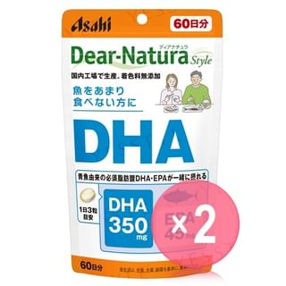 Dear-Natura Style DHA 60 days 2pcs Bundle Set 180 capsules x 2 pcs