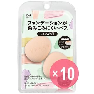 KAI - Foundation Puff for Finger In 10pcs Bundle Set 2 pcs x 10 pcs