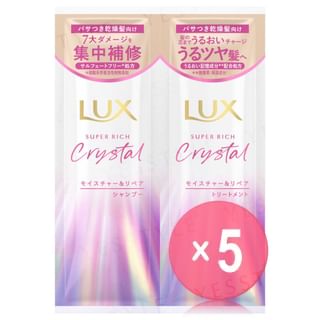 Lux Japan - Super Rich Crystal Moisture & Repair Shampoo & Treatment Trial Set 5pcs Bundle Set 10g + 10g x 5 pcs