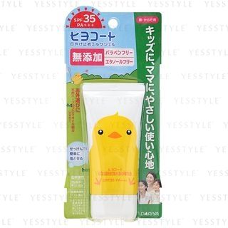 Dariya Chick Sunblock Milk Gel Spf 35 Pa 50G dariya kopen in de aanbieding Dariya Chick Sunblock Milk Gel Spf 35 Pa 50G dariya kopen in de aanbieding