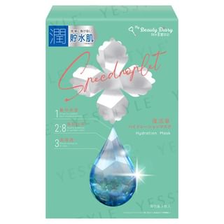 My Beauty Diary - Resurrection Grass Hydration Face Mask 3 pcs