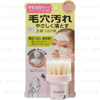 Bcl Tsururi Facial Cleansing Brush 1 Pc bcl kopen in de aanbieding Bcl Tsururi Facial Cleansing Brush 1 Pc bcl kopen in de aanbieding