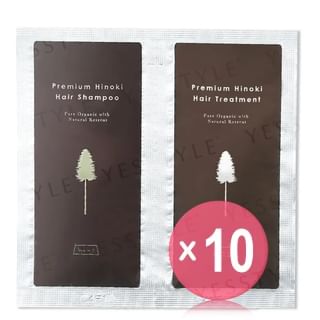 haus - Premium Hinoki Hair Shampoo & Treatment Trial Set 10pcs Bundle Set 10ml x 2 x 10 pcs