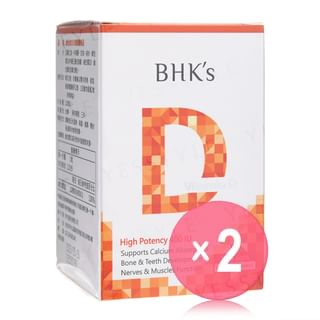 Vitamin D3 Softgel 2pcs Bundle Set 120 softgels x 2 pcs