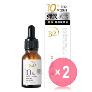 My Scheming - BB Amino Squalane 10% + Rosehip Oil Serum 2pcs Bundle Set 15ml x 2 pcs