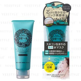 Rosette Mask Gel 80G rosette kopen in de aanbieding