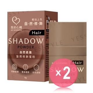 My Scheming - Hair Shadow Powder 2pcs Bundle Set 6g - Natural Dark Brown x 2 pcs