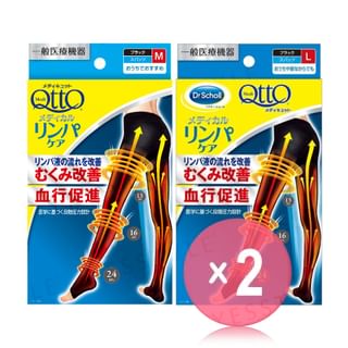 Medi Qtto Slimming Compression Open-Toe Tights 2pcs Bundle Set
