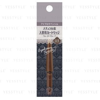 Kiss Natural Eyebrow Pencil 03 Dark Brown 1 Pc kiss kopen in de aanbieding Kiss Natural Eyebrow Pencil 03 Dark Brown 1 Pc kiss kopen in de aanbieding