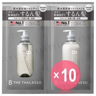 Stella Seed - 8 THE THALASSO Shampoo & Treatment Smooth Set 10pcs Bundle Set 10ml x 2 x 10 pcs