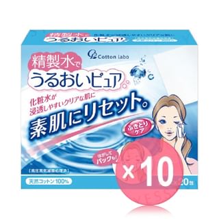 Cotton labo - Marusan Angel Cotton Moisture Pure Cotton Pad With Purified Water 10pcs Bundle Set 20 pcs x 2 x 10 pcs