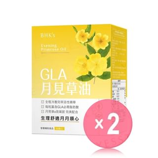 Evening Primrose Oil Softgel 2pcs Bundle Set 60 softgels x 2 pcs