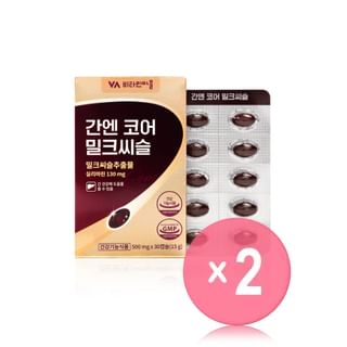 Liver N Core Milk Thistle 2pcs Bundle Set 500mg x 30 capsules x 2 pcs