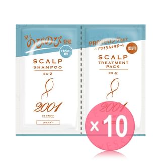 Elence 2001 - Scalp Series Shampoo & Treatment Pack Trial Set EX-2 10pcs Bundle Set 10ml x 2 x 10 pcs