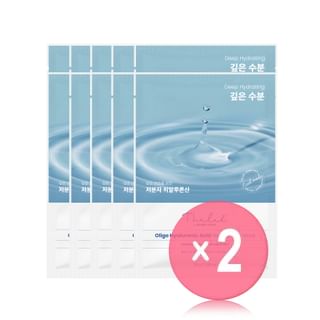 THE LAB by BLANC DOUX - Oligo Hyaluronic Acid Watery Skin Mask Set 2pcs Bundle Set 2024 Version - 25g x 10 sheets x 2 pcs