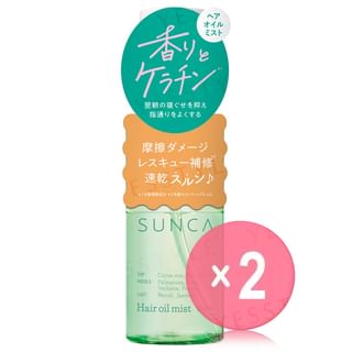 MSH - SUNCA Hair Oil Mist 2pcs Bundle Set 100ml x 2 pcs