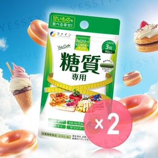 Calorie Burn Capsules For Carbohydrate 2pcs Bundle Set 90 Capsules x 2 pcs