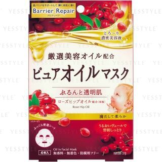 Mandom Barrier Repair Pure Oil Mask Rose Hip 4 Pcs mandom kopen in de aanbieding Mandom Barrier Repair Pure Oil Mask Rose Hip 4 Pcs mandom kopen in de aanbieding