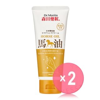 Dr. Morita - Horse Oil Repairing Hand Cream 2pcs Bundle Set 100ml x 2 pcs