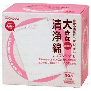 Wakodo Cleansing Pads Big Size 40 Pcs wakodo kopen in de aanbieding Wakodo Cleansing Pads Big Size 40 Pcs wakodo kopen in de aanbieding