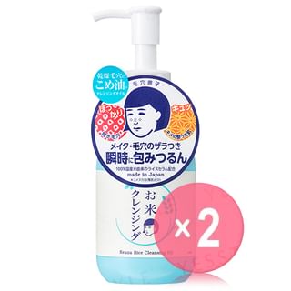 Ishizawa-Lab - Keana Rice Cleansing Oil 2pcs Bundle Set 145ml x 2 pcs