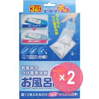 Bathtub Detergent 2pcs Bundle Set 3 pcs x 2 pcs