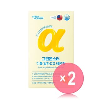 D-toc a-cyclodextrin Lemon Cut 2pcs Bundle Set 3.5g x 14 sticks x 2 pcs