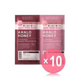 Stella Seed - Ahalo Honey Hydro & Repair Shampoo & Hair Treatment Trial Set 10pcs Bundle Set 10ml x 2 x 10 pcs