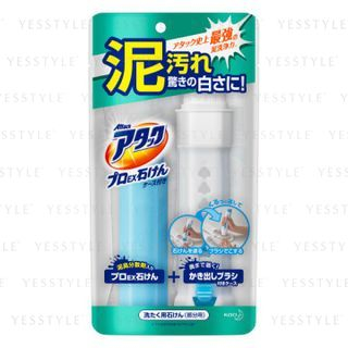 Kao Attack Pro Ex Soap With Case 1 Pc kao kopen in de aanbieding Kao Attack Pro Ex Soap With Case 1 Pc kao kopen in de aanbieding