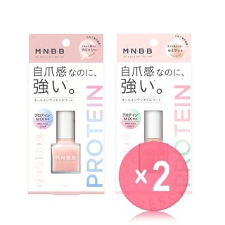 BCL - M.N.B.B Protein Pro Nail Coat 2pcs Bundle Set