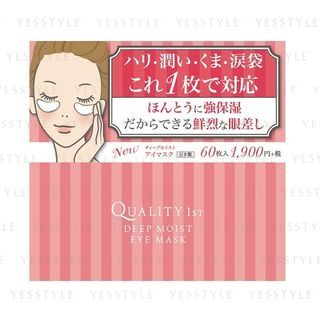 Quality First Deep Moist Eye Mask 60 Pcs quality first kopen in de aanbieding Quality First Deep Moist Eye Mask 60 Pcs quality first kopen in de aanbieding