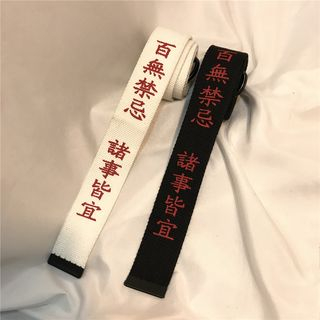 Yeodeo Chinese Lettering Canvas Belt yeodeo kopen in de aanbieding Yeodeo Chinese Lettering Canvas Belt yeodeo kopen in de aanbieding