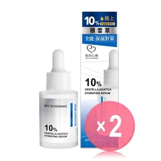 My Scheming - 10% Centella Asiatica Hydrating Serum 2pcs Bundle Set 30ml x 2 pcs