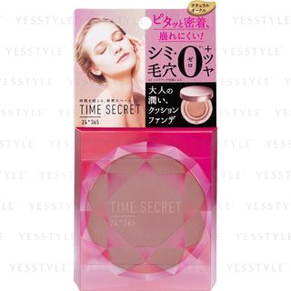Msh Time Secret Mineral Liquid Cushion Spf 50 Pa Natural Ocher 11G msh kopen in de aanbieding Msh Time Secret Mineral Liquid Cushion Spf 50 Pa Natural Ocher 11G msh kopen in de aanbieding