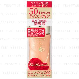 Kanebo Evita Ex Moisture Repair Essence Fragrance Free 30Ml kanebo kopen in de aanbieding Kanebo Evita Ex Moisture Repair Essence Fragrance Free 30Ml kanebo kopen in de aanbieding