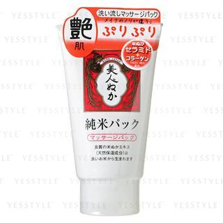 Real Rice Bran Massage Mask 100G real kopen in de aanbieding Real Rice Bran Massage Mask 100G real kopen in de aanbieding