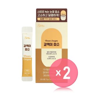 Brown Enzyme 2pcs Bundle Set 3g x 14 sticks x 2 pcs