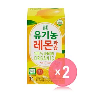 Organic Lemon Juice 2pcs Bundle Set 20g x 14 sticks x 2 pcs