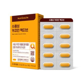 NutrioneLife Water Soluble Curcumin Active 1000mg x 30 tablets