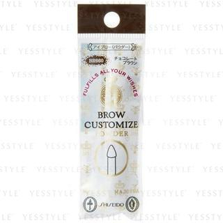 Shiseido Majolica Majorca Brow Customize Powder Br660 shiseido kopen in de aanbieding