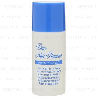 Cosme Station Kumano Dear Nail Remover 30Ml cosme station kopen in de aanbieding