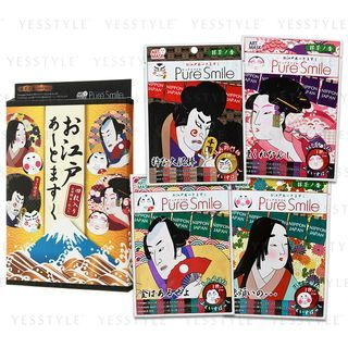Sun Smile Pure Oedo Art Mask Set 4 Pcs sun smile kopen in de aanbieding Sun Smile Pure Oedo Art Mask Set 4 Pcs sun smile kopen in de aanbieding