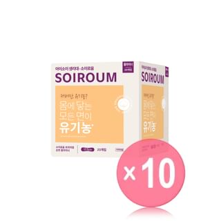 ISOI - Soiroum Organic Premium Cotton (Long Liner) 10pcs Bundle Set 2026 Version - 20 pcs x 10 pcs