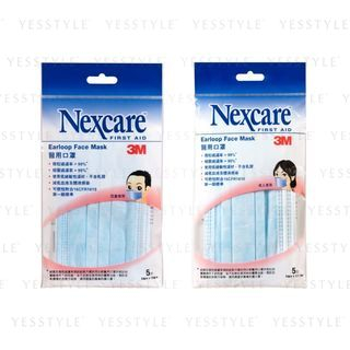 3M Nexcare Earloop Face Mask 3m kopen in de aanbieding 3M Nexcare Earloop Face Mask 3m kopen in de aanbieding