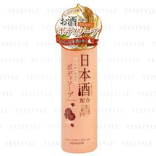 Cosmetex Roland Hadagochi Body Soap 300Ml cosmetex roland kopen in de aanbieding