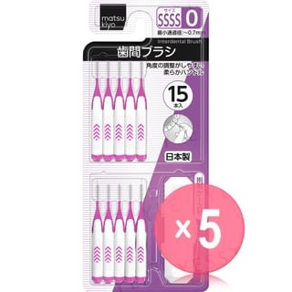 matsukiyo - Interdental Brush SSSS 5pcs Bundle Set 15 pcs x 5 pcs