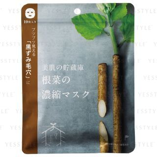 Cosme Nippon Skin Storage Concentration Mask Of Root Vegetables Gold Burdock 10 Pcs cosme nippon kopen in de aanbieding Cosme Nippon Skin Storage Concentration Mask Of Root Vegetables Gold Burdock 10 Pcs cosme nippon kopen in de aanbieding